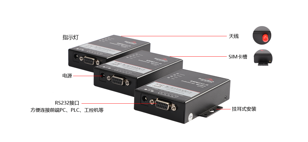 RS232 接口.png RS232 接口.png