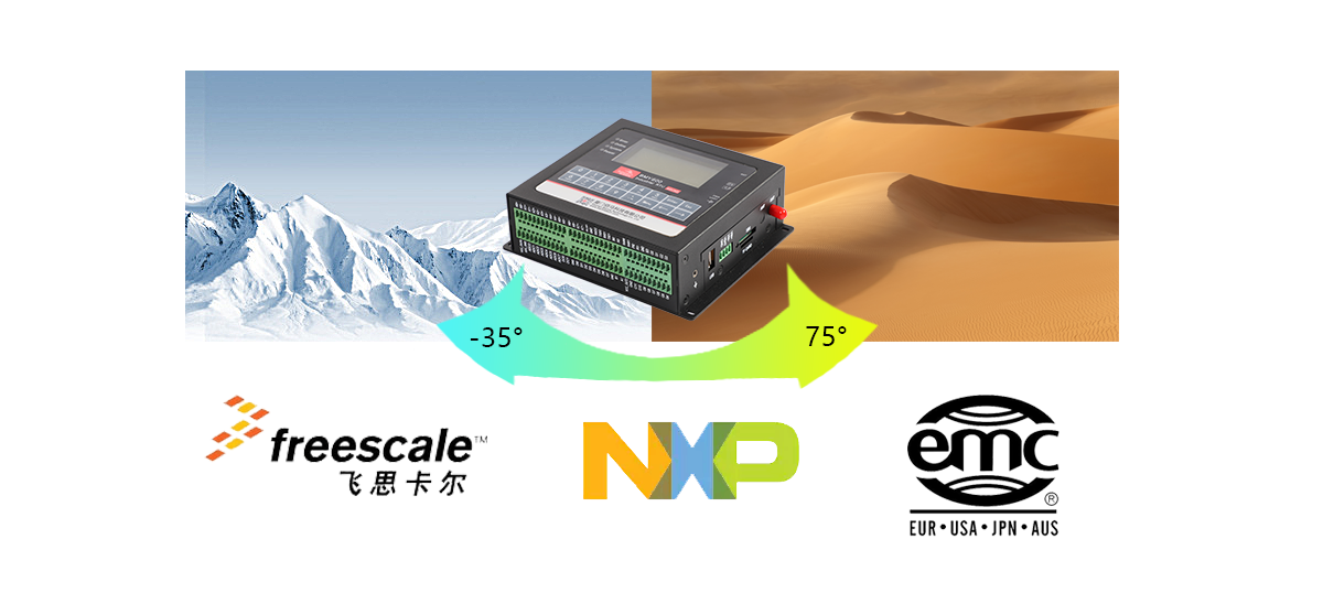 为恶劣环境应用而生.png 为恶劣环境应用而生.png