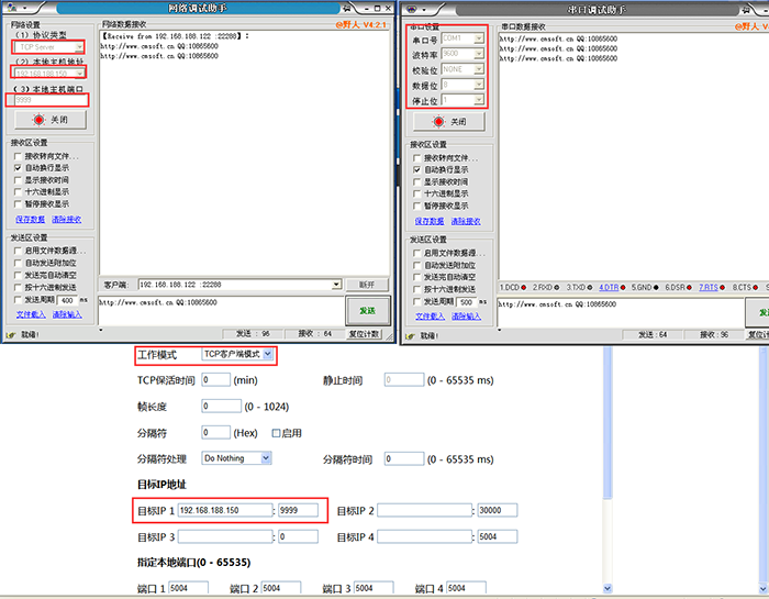 确认网络.png 确认网络.png
