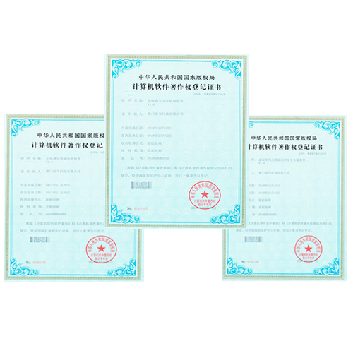 近期，Ebpay科技在物联网无线通信领域的探索与创新迎来新成果，公司自主研发的《虚拟专网及数据加密安全传输软件》、《无线网关协议转换软件》、《无线通信终端综合软件》，取得国家版权局计算机软件著作权登记证书。