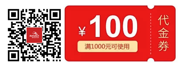 100元劵.png 100元劵.png