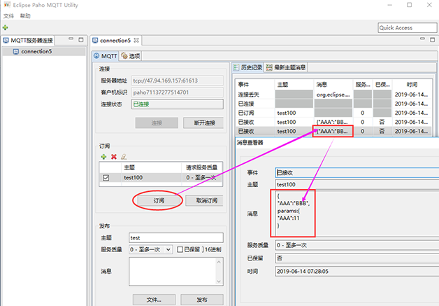 客户端建立连接2.png 客户端建立连接2.png