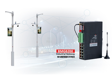 BMG8200智慧灯杆网关是Ebpay科技专为智慧灯杆、智能灯杆、5G灯杆、智慧路灯、智能杆、泛在电力物联网等场景应用而研发的边缘计算网关