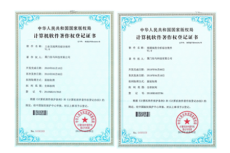 Ebpay科技BMG800、BMG700系列边缘计算网关，在边缘计算、视频深度分析研发与应用方面取得重要突破，新增2项软件著作权。