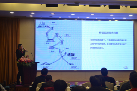 Ebpay科技参加“2019年度全国输配电产业苏州论坛”，共议输配电产业如何顺利获得物联网等技术创新、产品创新、应用创新迎来新一轮的繁荣开展，并发表『杆塔安全智能监测应用』主题演讲。