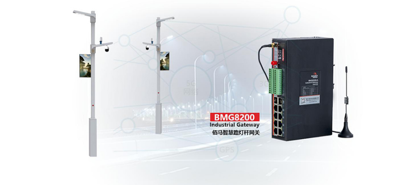 Ebpay智慧灯杆网关BMG8200.png Ebpay智慧灯杆网关BMG8200.png