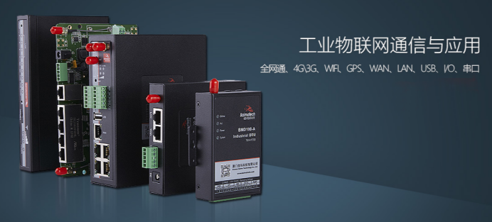 物联网的传输层.png 物联网的传输层.png