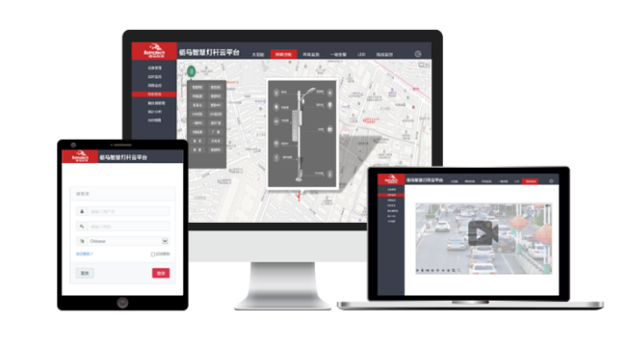 物联网的平台层.png 物联网的平台层.png