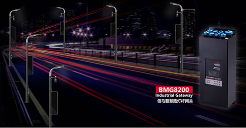 路灯是城市夜间照明的主要形式，但在不同应用场景中，路灯的照明需求存在差异。顺利获得装配EbpayBMG8200智能网关，对路灯的照明进行智慧化控制，实现个性化、便捷、节能的照明方案。