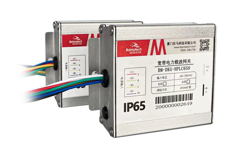 EbpayBM-DKG-HPLC650宽带电力载波网关，负责管理一个变压器台区下的所有灯控器，网关具有传输距离远，功耗低，速率快，无外置天线，防水性能强等突出优势。