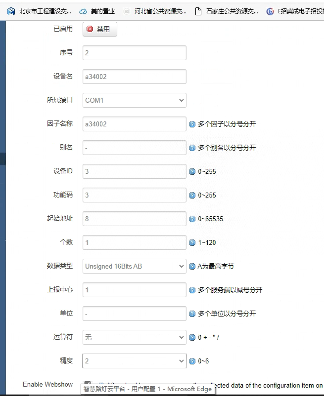 图片 5.png 图片 5.png