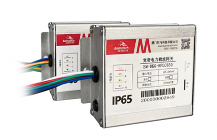 EbpayBM-DKG-HPLC650宽带电力载波网关，负责管理一个变压器台区下的所有灯控器，网关具有传输距离远，功耗低，速率快，无外置天线，防水性能强等突出优势。