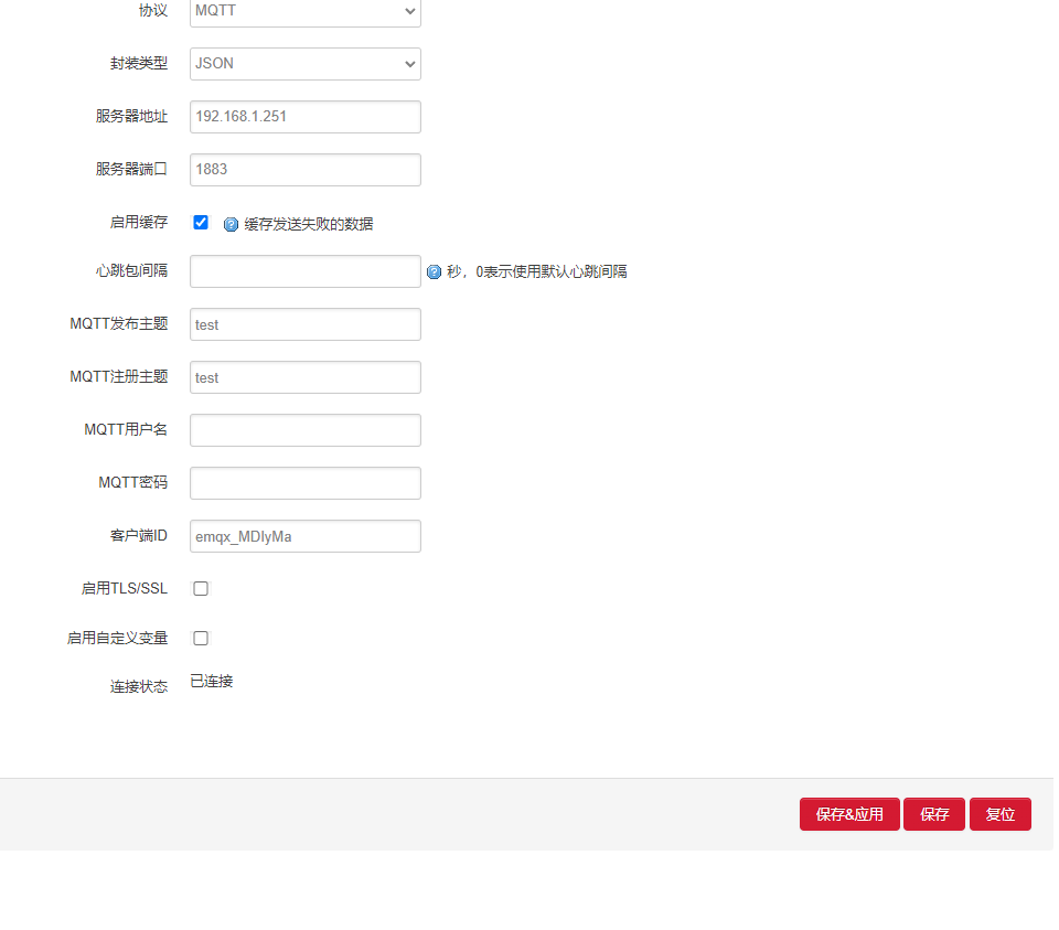 网关MQTT配置界面 图片 2.png