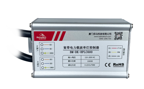 EbpayBM-DK-HPLC600路灯单/双灯控制器，利用宽带载波通信技术，顺利获得供电线缆进行路灯状态数据采集、集中控制等，实现路灯定时开关、亮度调节、电流电压测量、功率因数计算和故障报警等丰富功能。