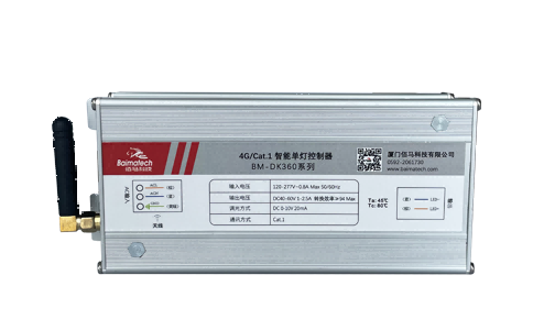 EbpayBM-DK-CAT510系列单/双灯控制器，基于4G/Cat.1通信方式，内置LED驱动电源，实现物联网灯控通信+供电一体化，助力打造系统简约、安装便捷的智能物联网照明系统