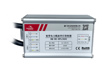 EbpayBM-DK-HPLC600路灯单/双灯控制器，利用宽带载波通信技术，顺利获得供电线缆进行路灯状态数据采集、集中控制等，实现路灯定时开关、亮度调节、电流电压测量、功率因数计算和故障报警等丰富功能。