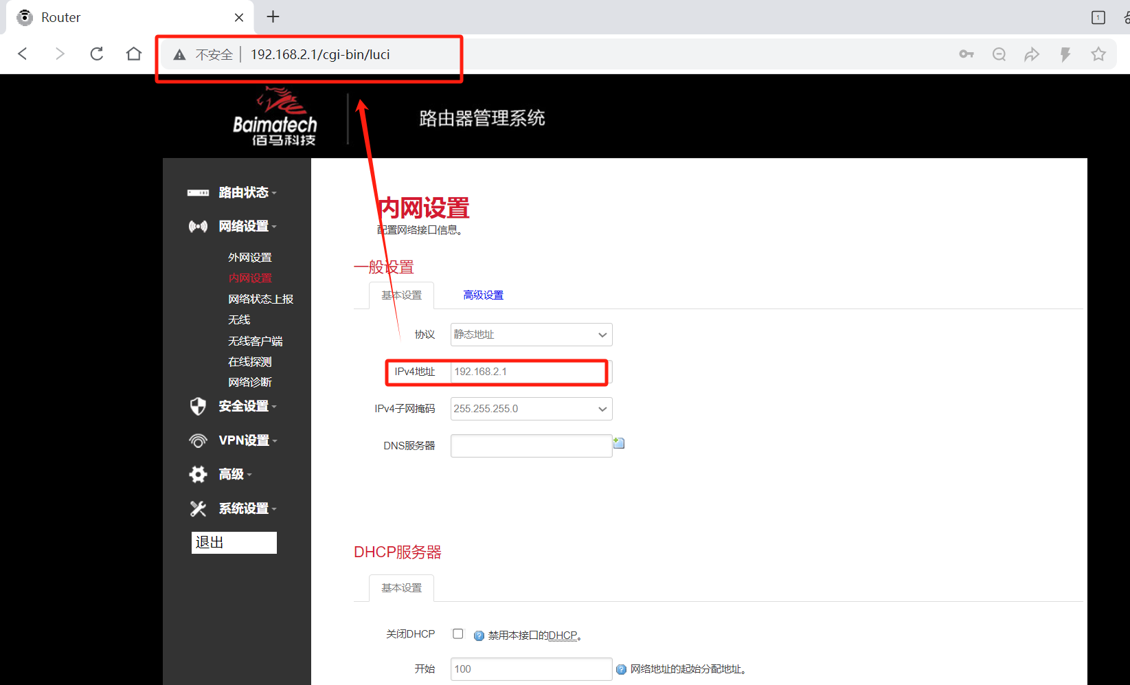 网关配置界面.png 网关配置界面.png