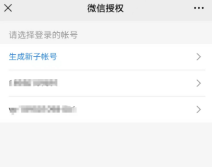 注册贝锐.png 注册贝锐.png