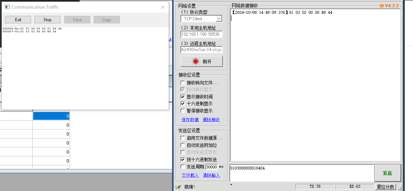 TCPclient数据采集.png TCPclient数据采集.png