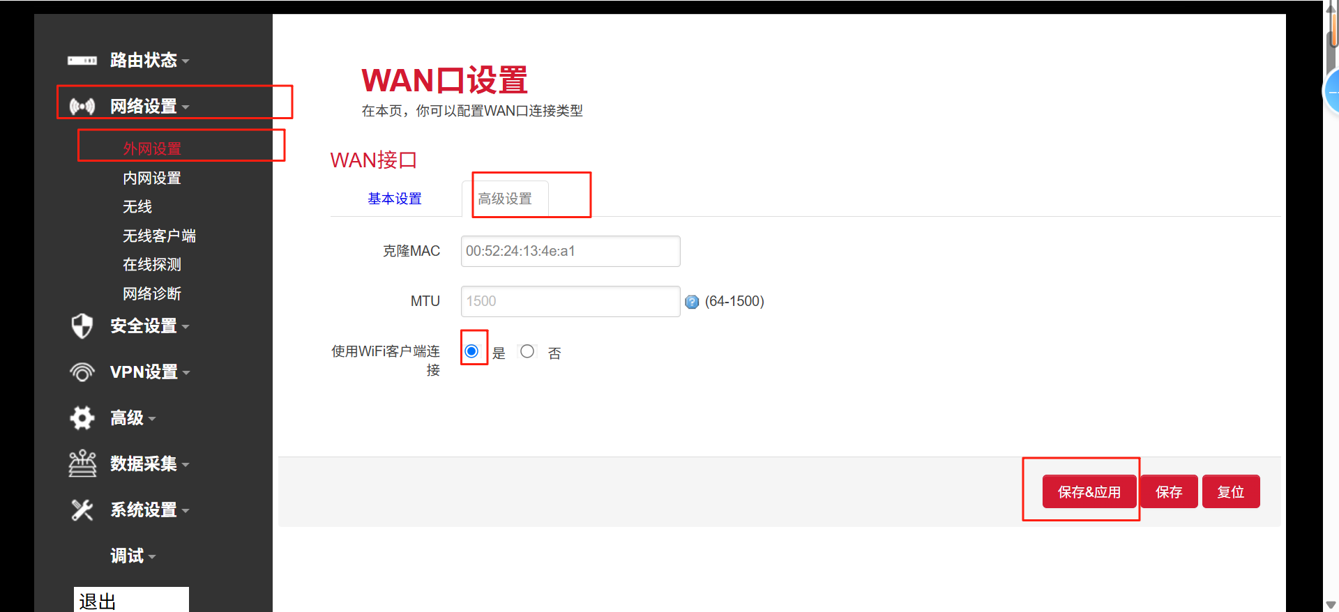 Ebpay路由器网络设置