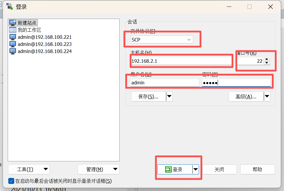 Ebpay工业网关winCSP设置方法