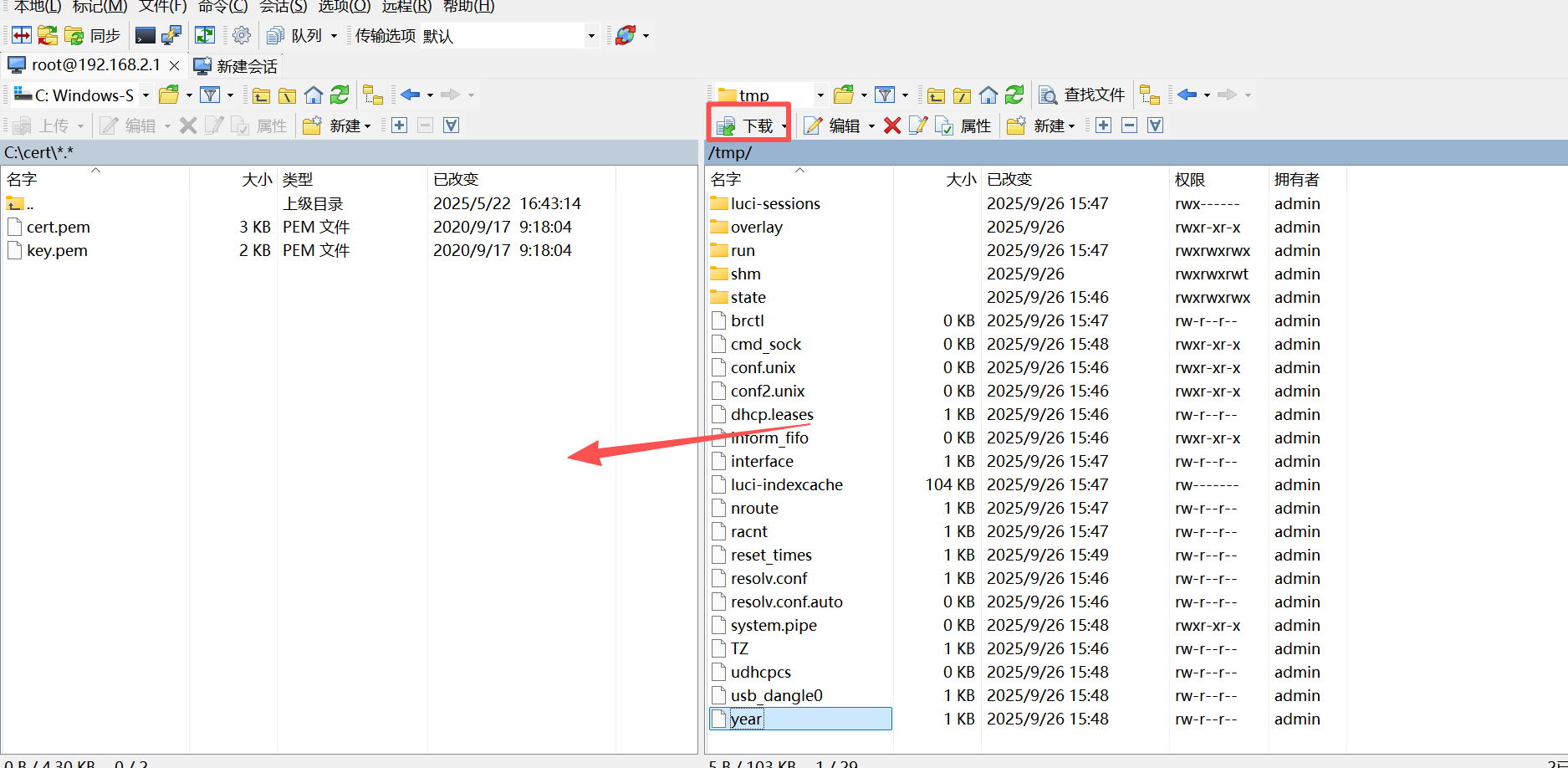 Ebpay工业网关winCSP设置方法