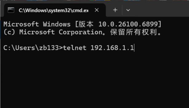 顺利获得命令行登录网关