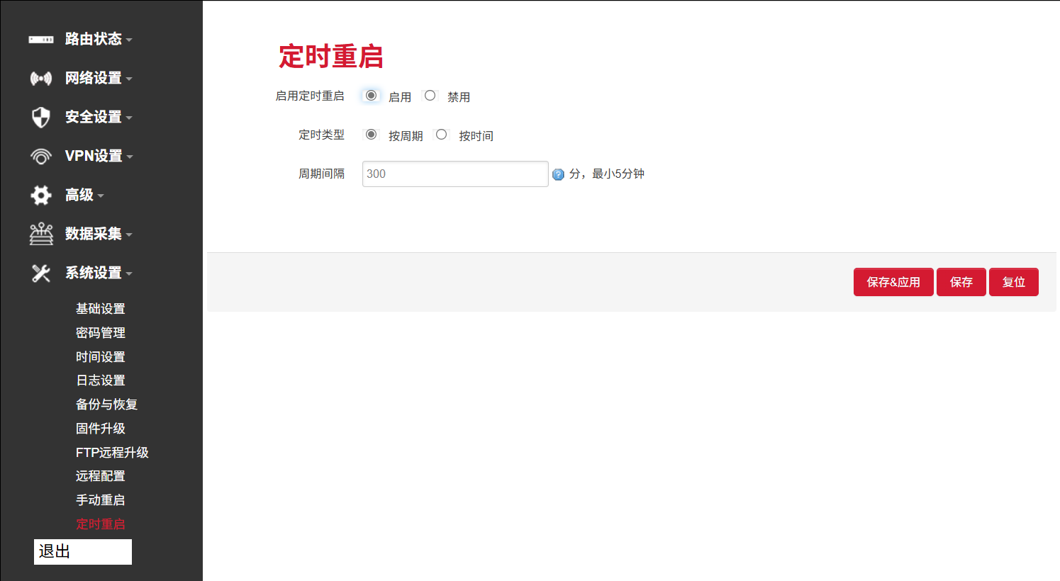 工业网关定时重启设置