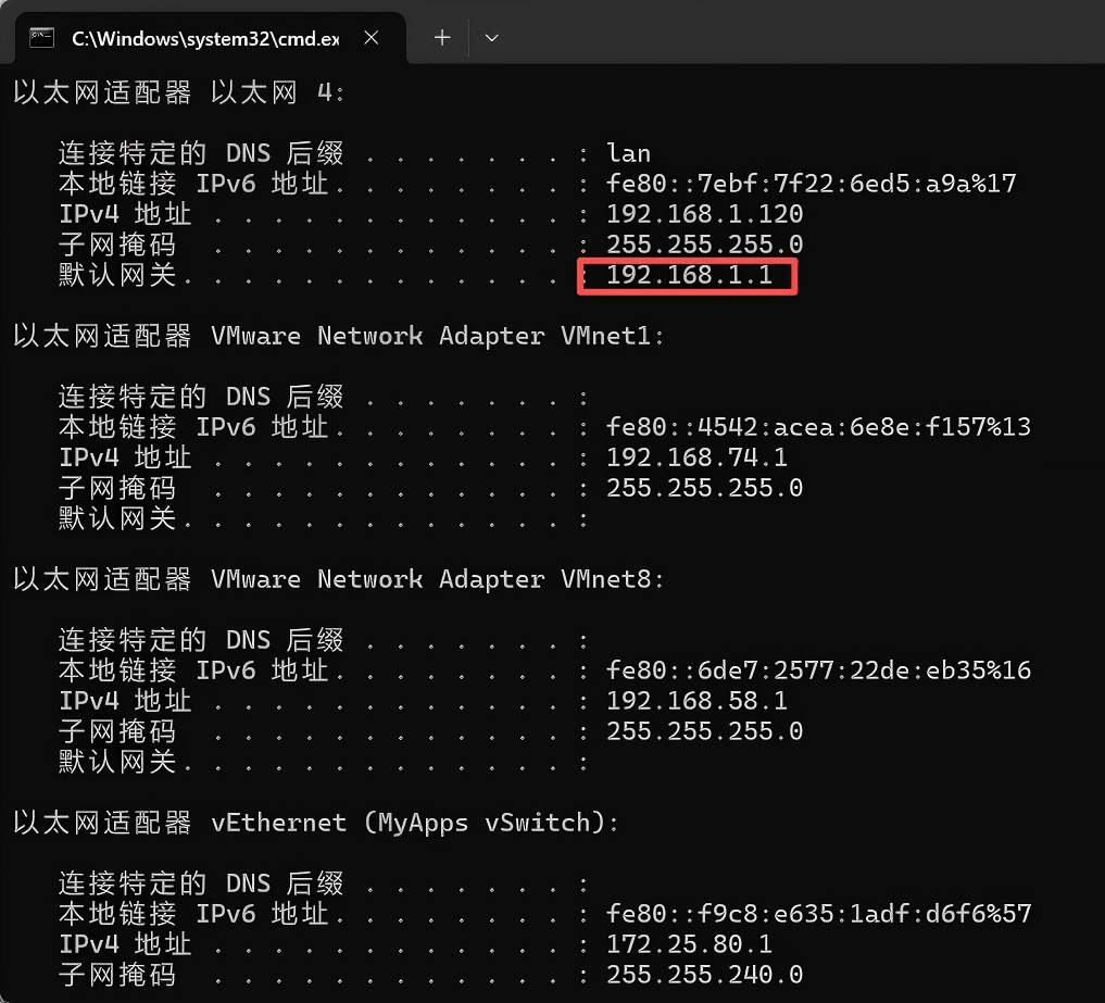 顺利获得AT指令查看网关ip 顺利获得AT指令查看网关ip