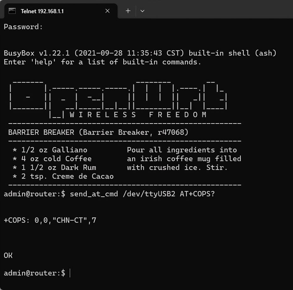 进入网关后台查看模组情况 进入网关后台查看模组情况
